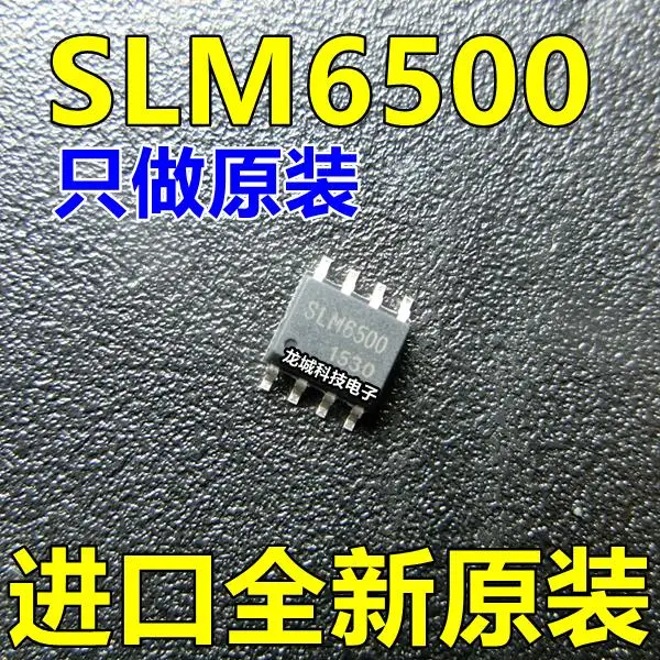 SLM6500 SOP-8 2A/4 2 V одноэлементный чип управления литиевой батареей | Электронные