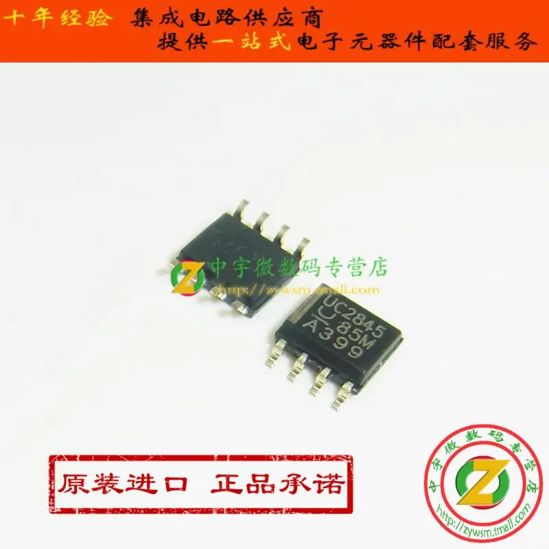 UC2845 UC2845D8 UC2845D8TR SOP8 100% новый первоначально|sop8| |