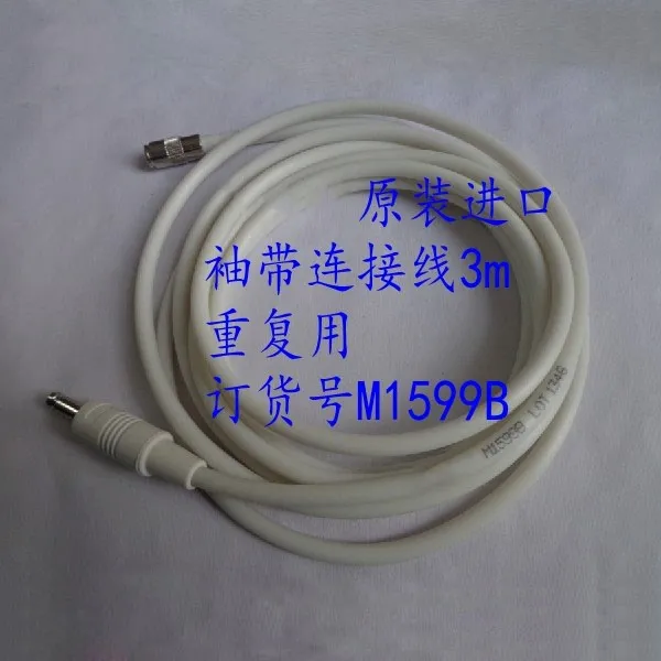 FOR PH Original Adult Blood Pressure Cuff Extension Tube Connection Line 3m Repeat Order Number M1599B