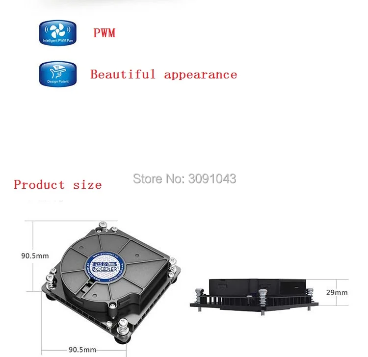 PcCooler C81X турбо вентилятор 3pin для 1U сервер HTPC мини Чехол все-в-одном компьютер Intel 1150 1156 1155 1156 процессор кулер вентилятор Радиатор
