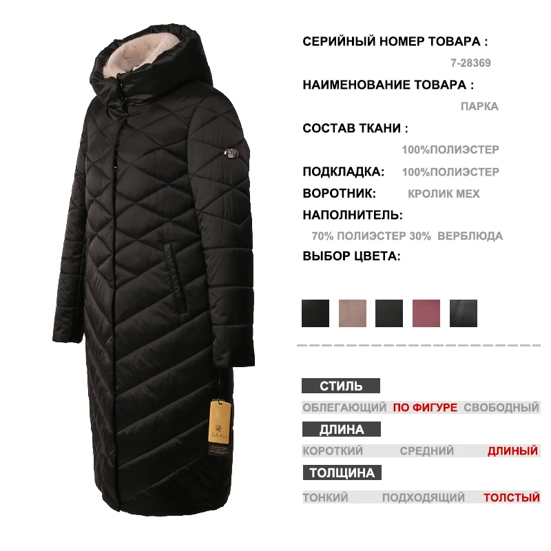 Женское зимнее пальто, парка, куртка с капюшоном и кроличьим воротником, Корея, большие размеры 5XL 6XL 7XL 7-28369