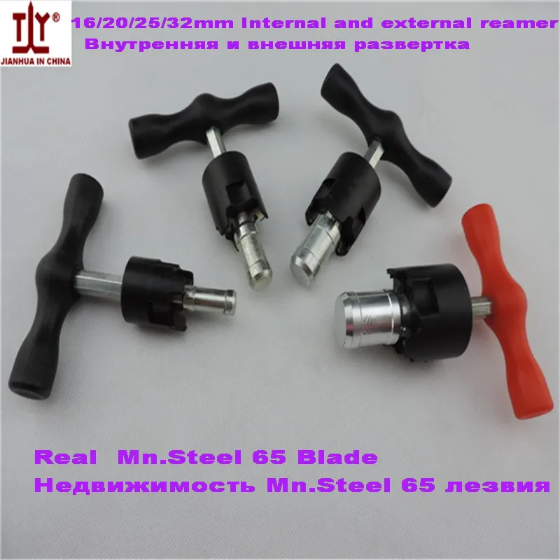 Size:16/20/26/32mm Cutting and Forming Tools hand reamer for pex al pipe or Plastic T CALIBRATOR Plumbing Tools|hand reamer|reamer tooltool |