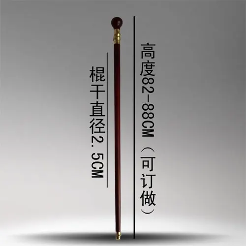 Деревянная палочка с круглой головкой из искусственного дерева|stick|stick woodstick cane |