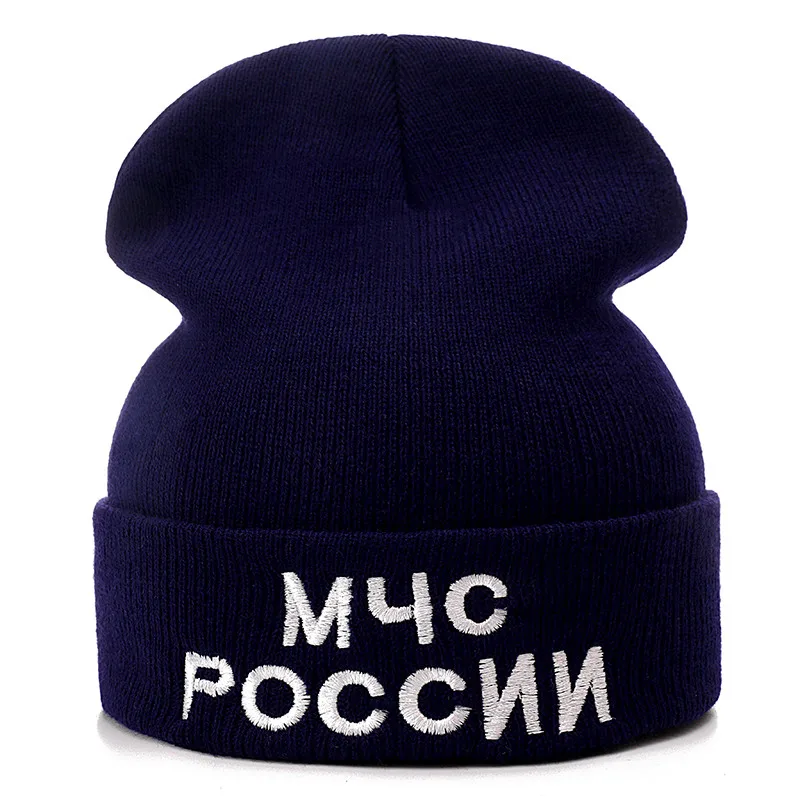 Новая МЧС РОССИИ письмо Повседневное шапочки для Для мужчин Для женщин модная вязаная зимняя шапка одноцветное Цвет Street шапочка капот унисекс мешковатая шапка - Цвет: Navy Blue