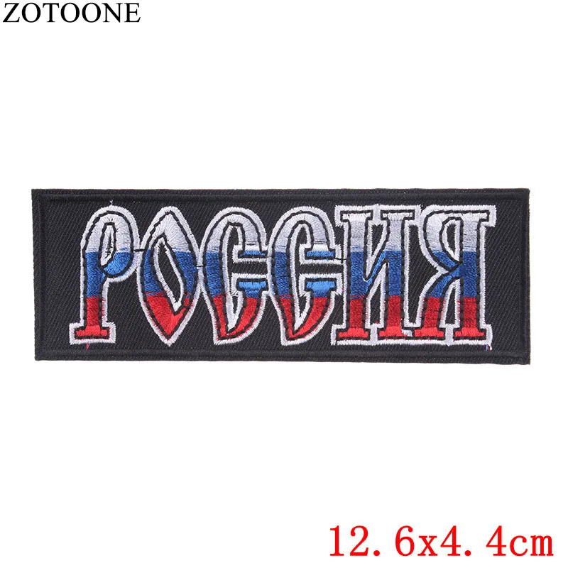 ZOTOONE патчи с надписью глаз для одежды сделай сам вышивка блестки флаг кролик