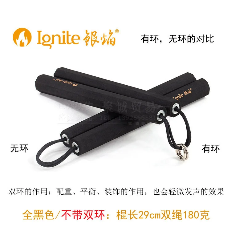 Зажечь SE "Китайский кун-фу"/Боевые искусства/крыло chun Пена nunchakus самообороны оружие уушу обор nunchakus290mm* 150 мм* 290