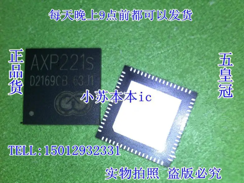 5 корона AXP221S a $ 25 к отправить хлоп | Электронные компоненты и принадлежности