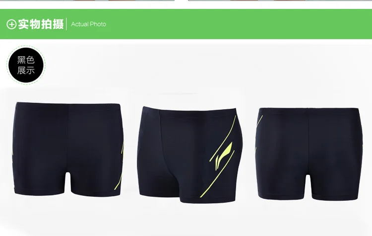 Новинка, LI-NING, плавки для плавания, мужские, Fina, профессиональные, большие размеры, спортивные боксеры, шорты для гонок, соревнований, быстросохнущие шорты для плавания