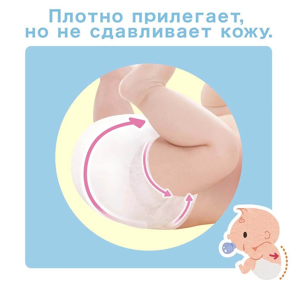 Подгузники MOONY M (6-11 кг) 62 шт | Мать и ребенок
