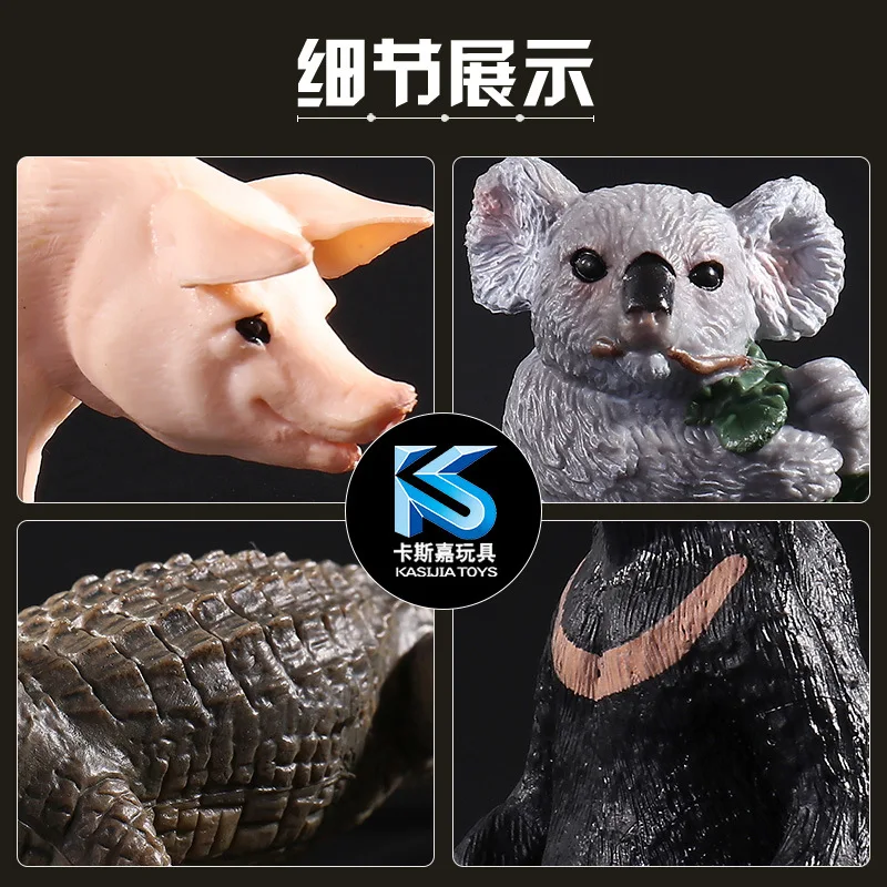 Модель диких животных цельные детские игрушки 14 опций свинья крокодил лебедь