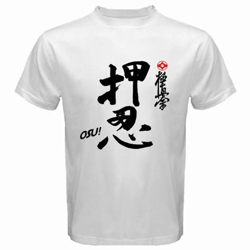 Новинка 2019 модная брендовая одежда новый Karate Kyokushin OSU! Футболка мужская с японским