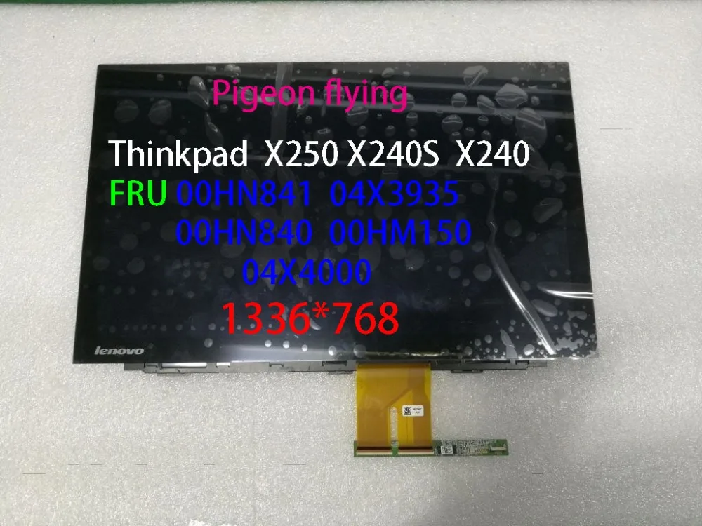 

for Thinkpad X250 X240 X240S 1336*768 touch 30 pin 12.5" FRU 00HN841 04X3935 00HN840 00HM150 04X4000 LP125WH2(SP)(T1)