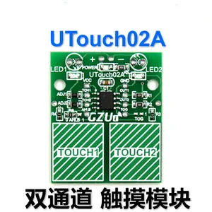 UTouch02A Touch Button Module Capacitive Switch Can Set Up Self Locking Mode Dual Mode.
