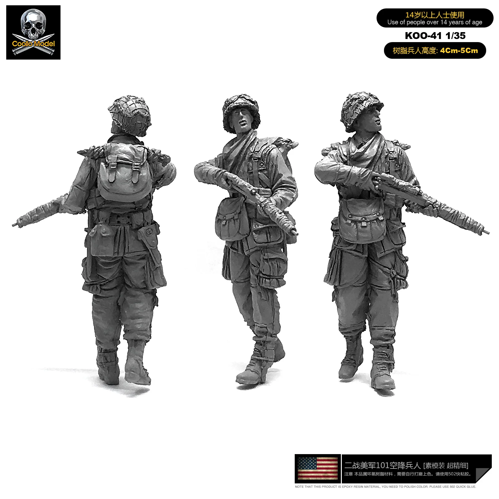 1/35 армии США 101-я воздушно-десантная дивизия снайперская Смола Солдат KOO-41