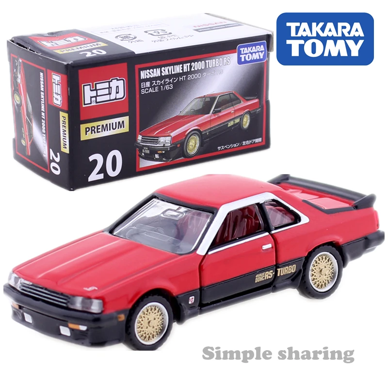 Takara Tomy Tomica Премиум нет. 20 Nissan Skyline камень ножницы бумага 2000 Turbo RS 1:63 авто двигатели