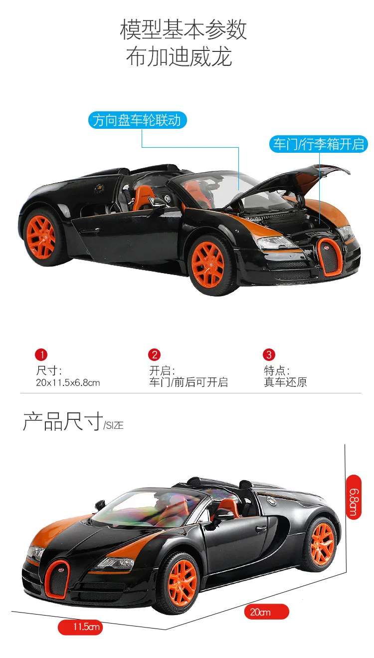 Коллекционные модели спортивных автомобилей из сплава, литые игрушки для детей mkd2 1:18, автомобильный Автомобиль Veyron Bugatti Grand Sport Vitesse