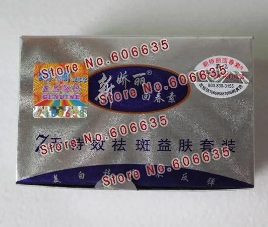 Оптовая продажа Бесплатная доставка чудесный Крем Jiaoli дневной крем + ночной 7