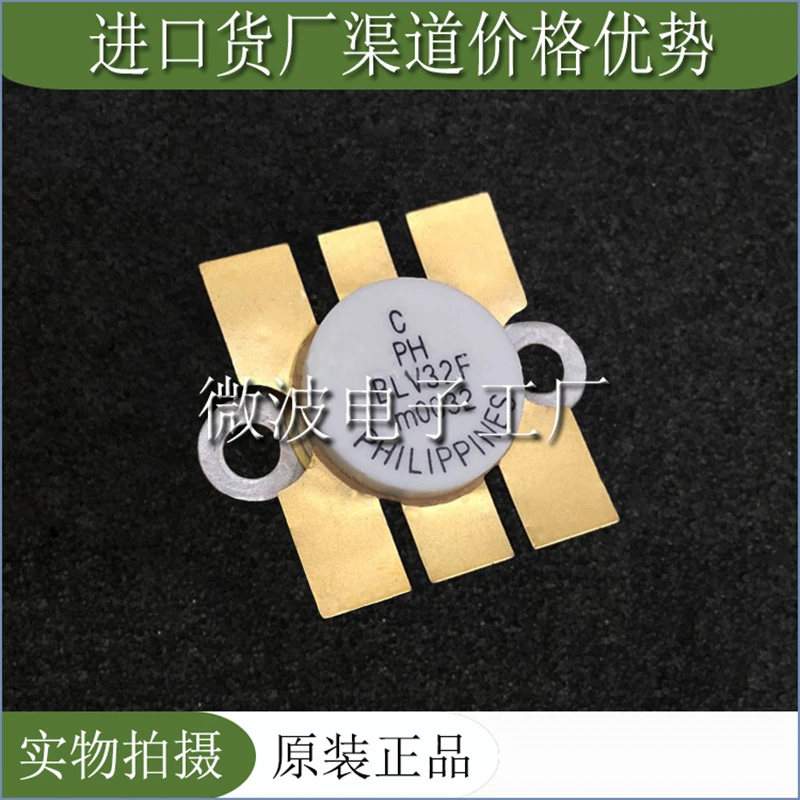 BLV32F SMD RF tube High Frequency tube Power amplification module