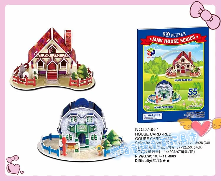 1 шт. детский Развивающий пазл-пазл домик | Игрушки и хобби