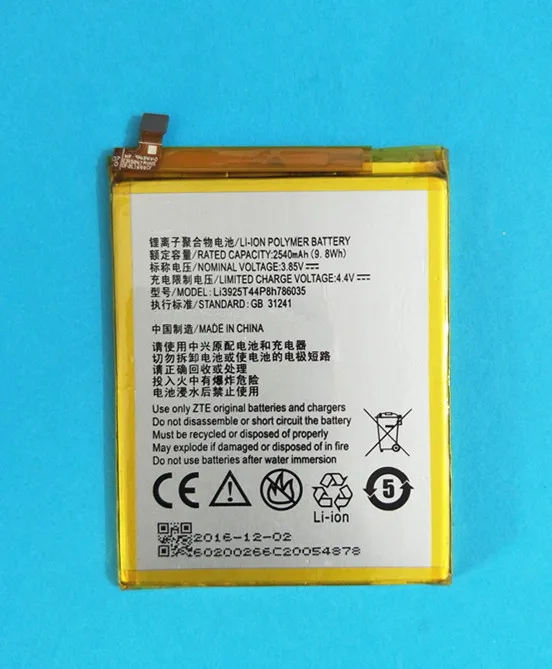Аккумулятор AZK Li3925T44P8h786035 для ZTE Blade BA910 A910 3 85 дюйма Xiaoxian 4 BV0701 2540 5 В 910 мАч | Мобильные