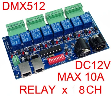 3 шт. Бесплатная доставка 8CH DMX512 Контроллер релейного переключателя 8 каналов