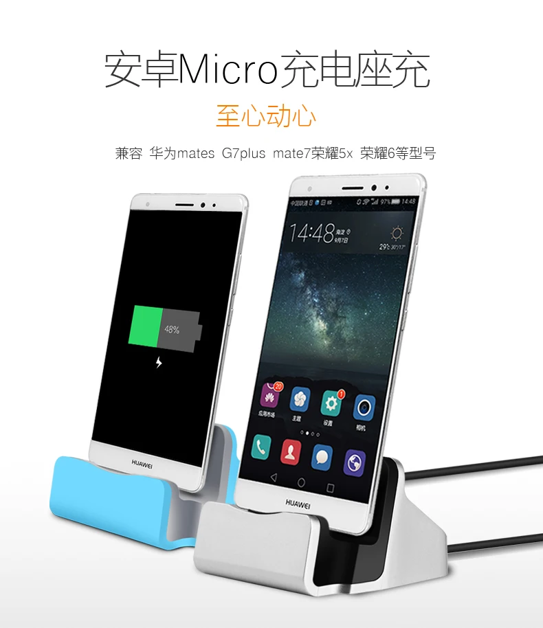Док станция Micro USB для синхронизации данных и зарядки Настольная док Huawei Honor 5A LYO L21