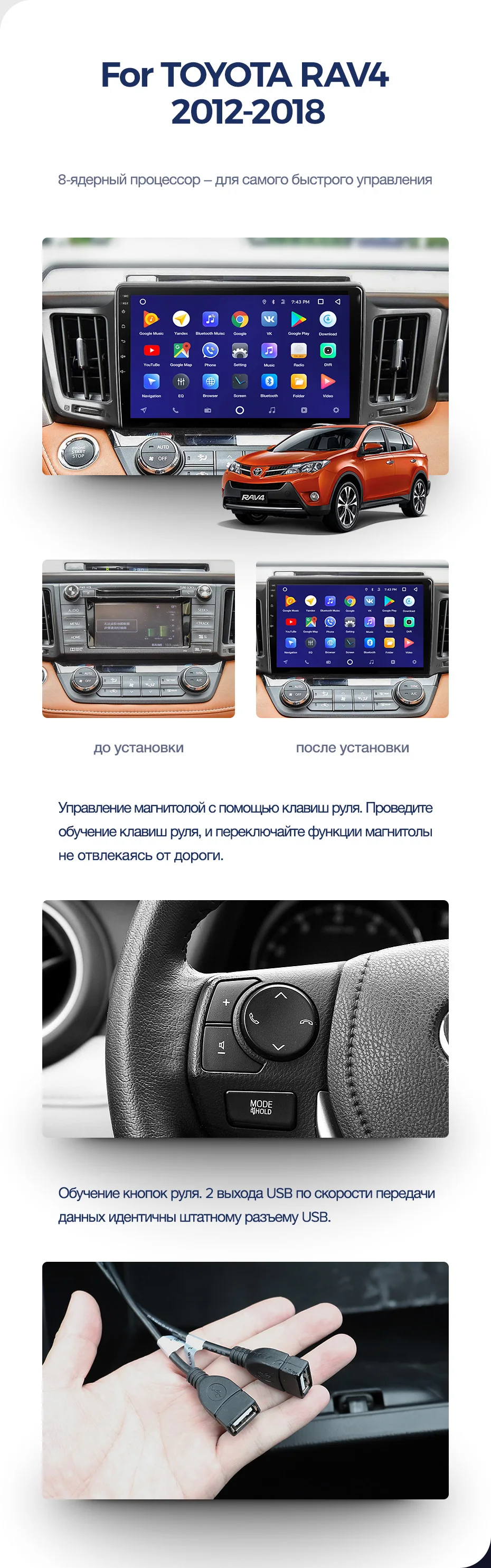 TEYES CC2 Штатная магнитола для Тойота РАВ4 4 XA40 5 XA50 Toyota RAV4 4 XA40 5 XA50 2012 Android 8.1, до 8-ЯДЕР, до 4+ 64ГБ 32EQ+ DSP 2DIN автомагнитола 2 DIN DVD GPS мультимедиа автомобиля головное устройство