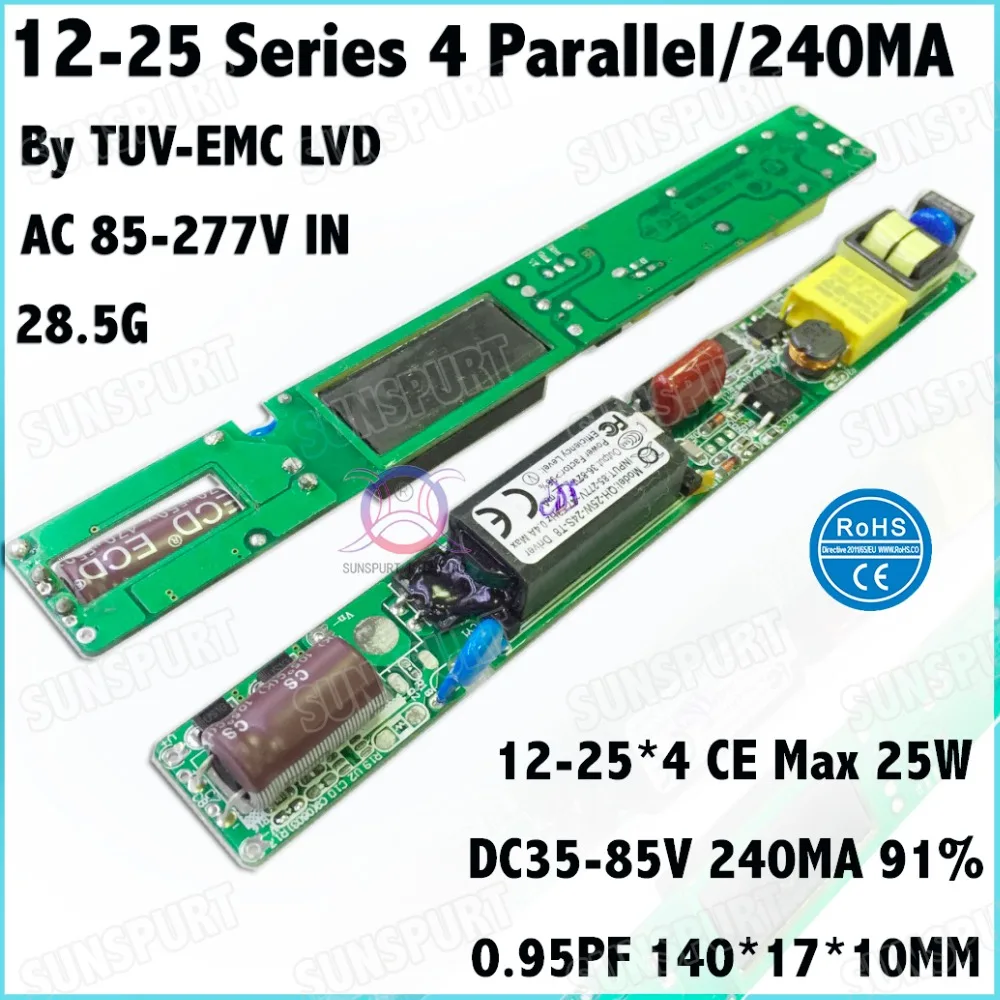 5 шт. сертификаты CE PFC изоляция 25 Вт фонарь светодиодный драйвер 12 25x1 240 мА