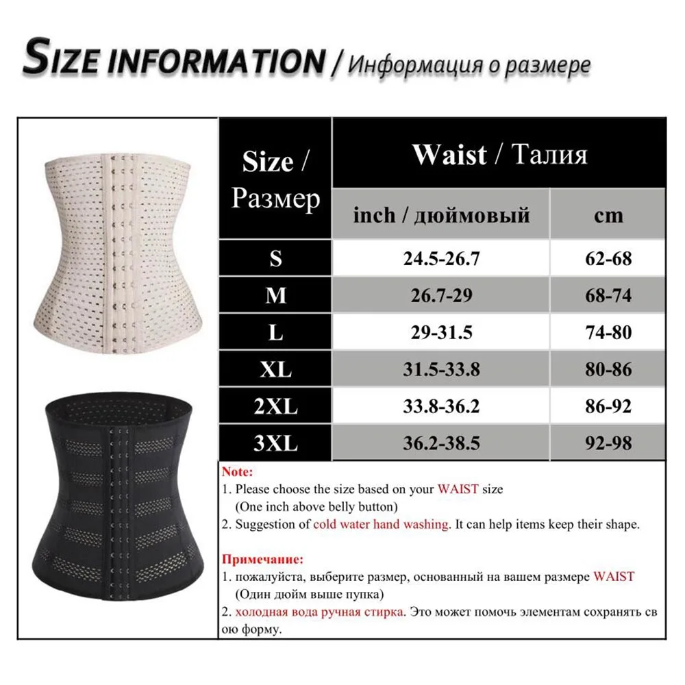 Для женщин Body Shaper Пояс для похудения триммер талии тренер грудью корсет пояс