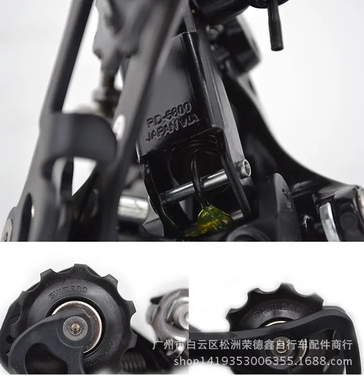 Shimano 105 5800 запчасти для шоссейного велосипеда, тормоза, переключатель цепи, части для велосипеда, система передачи, комбинация 2*11 скоростей