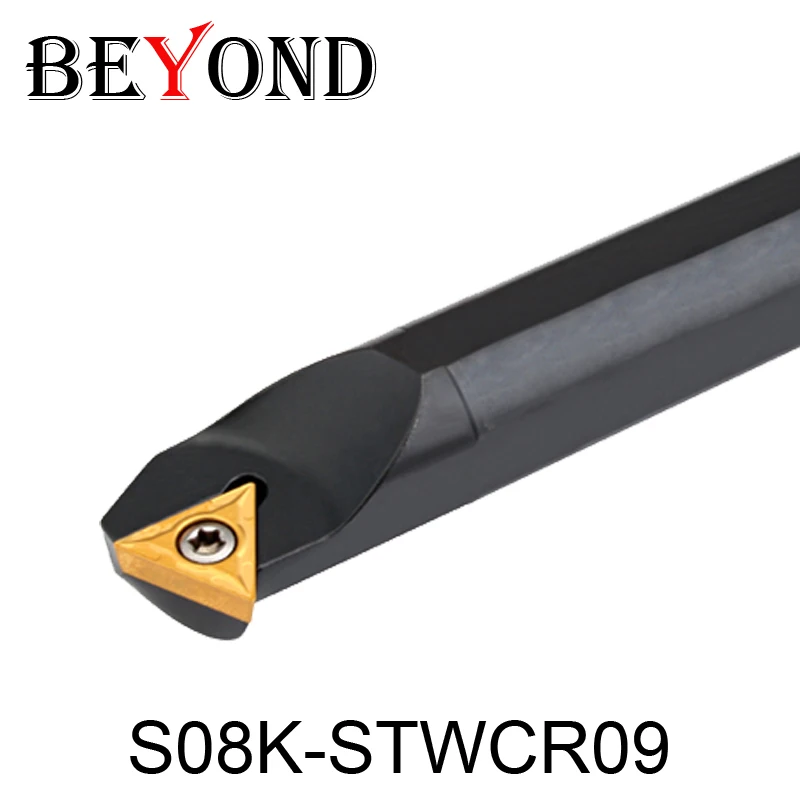 Oyu S08 STWCR STWCL S08K-STWCR09 S08K-STWCL09 8 мм токарные инструменты Режущий токарный инструмент