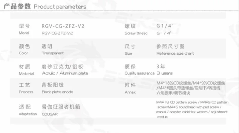 Bykski водная пластина, резервуар для COUGAR Conqueror Computer cabnit, RGB резервуар для воды, поддержка синхронизации материнская плата RGV-CG-ZFZ-V2