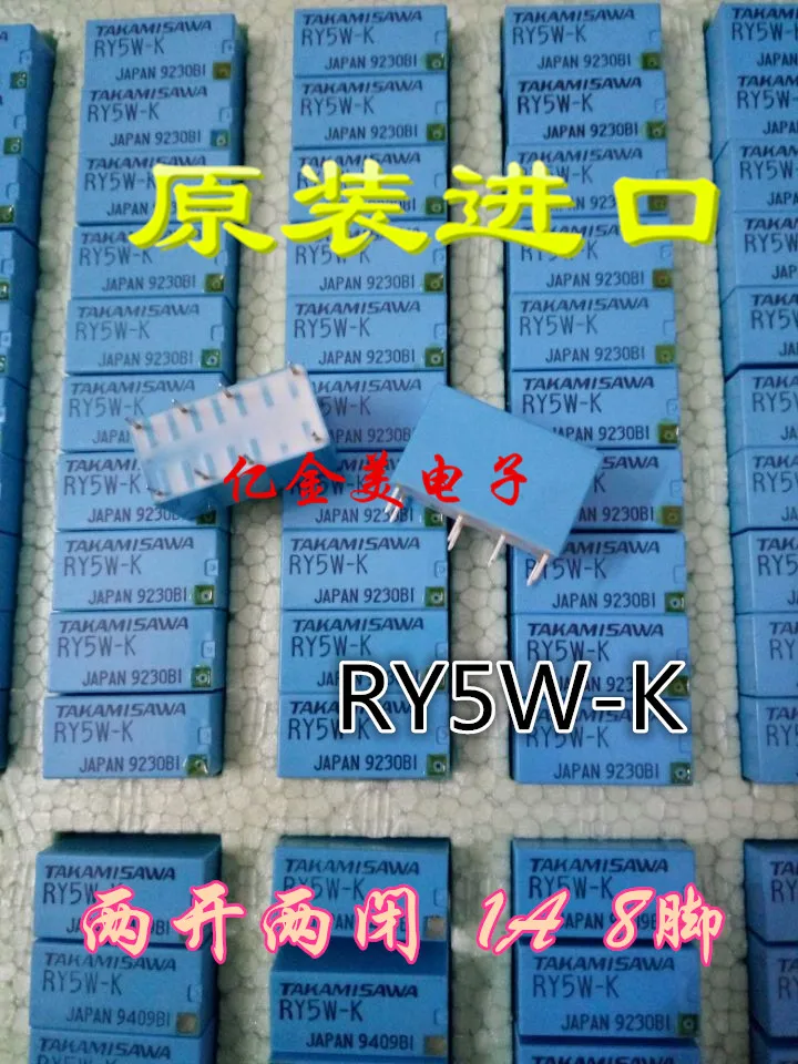 

Новое оригинальное реле сигнала RY5W-K два открытых двух закрытых 1А 8 футов