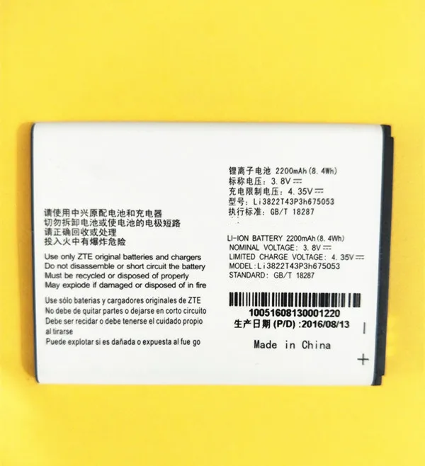 Аккумулятор AZK для ZTE Blade QLux Q Lux A430 A210 3g 4g 3 8 в 2200 мАч|battery for|battery for ztebattery 2200mah |