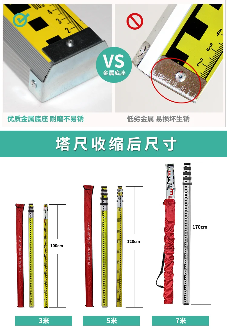 Телескопическая Двусторонняя линейка из алюминиевого сплава|Запчасти для