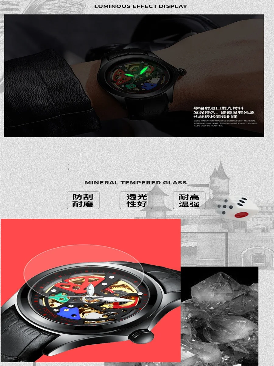 Мужские часы TEVISE T832A, механические часы, полые, цветные, автоматические часы, водонепроницаемые, светящиеся, кожаные, наручные часы, мужские часы