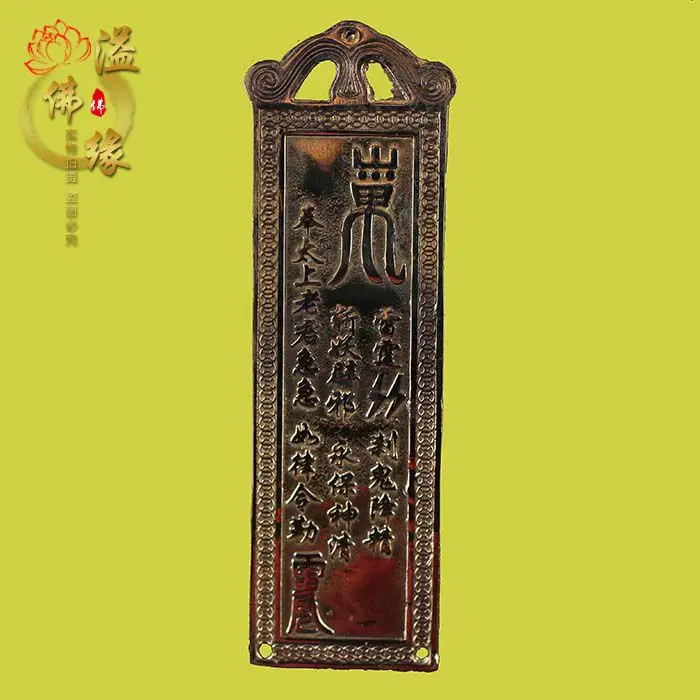 Город инь и Ян Тай-Чи Багуа зеркало знак заклинание Домашнего Интерьера Даосизм