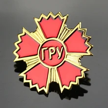 Новые русские ГРУ медали булавки военные Медали Советский Союз