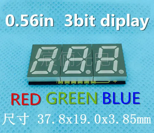 0 56 &quot0 56in SMD цифровой трубочный общий анод красный/зеленый синий светодиодный 3