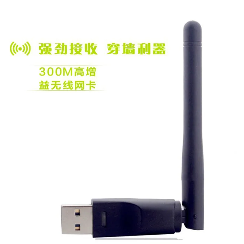 Мини Удобный безопасный WIFI Портативный Ralink RT5370 150 м беспроводной сетевой аудио
