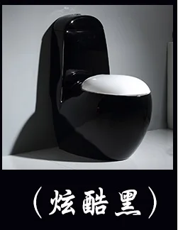 Cool black Индивидуальный творческий яйцо цвет золотой сифон дезодорант туалет для керамической бытовой - Цвет: Cool black