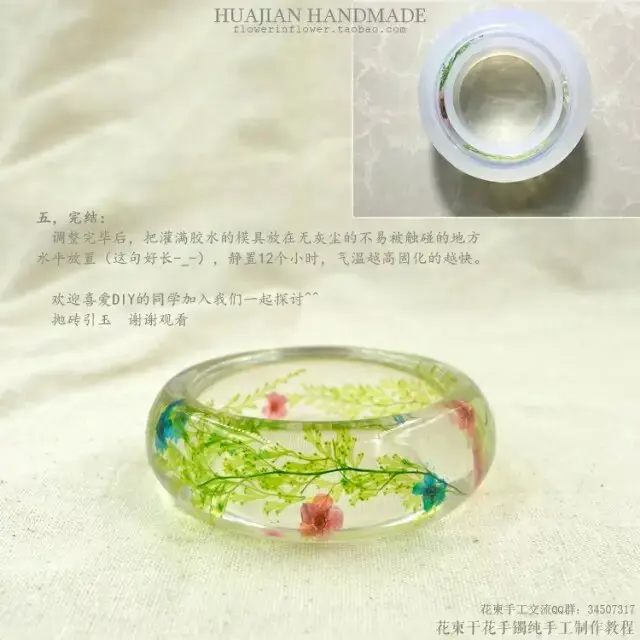

For browsing only, not for sale _bracelet jewelry DIY course_ free view