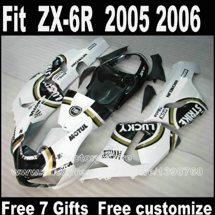 7 бесплатные подарки + обтекатель комплект для KAWASAKI ZX-6R Обтекатели 2005 2006 Белый