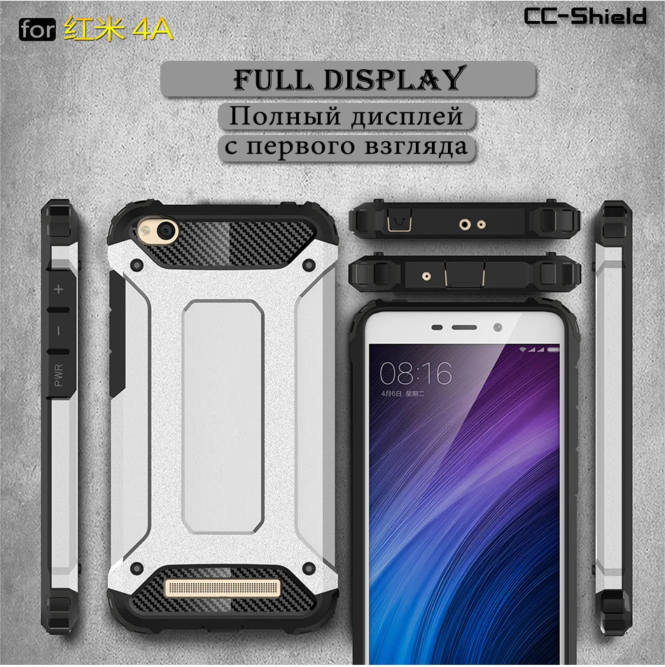 Armor Case for Xiaomi Redmi 4A 4 A Redmi4A Phone Bumper Fitted A4 Red mi Redmi4 Hard Protection Cover |