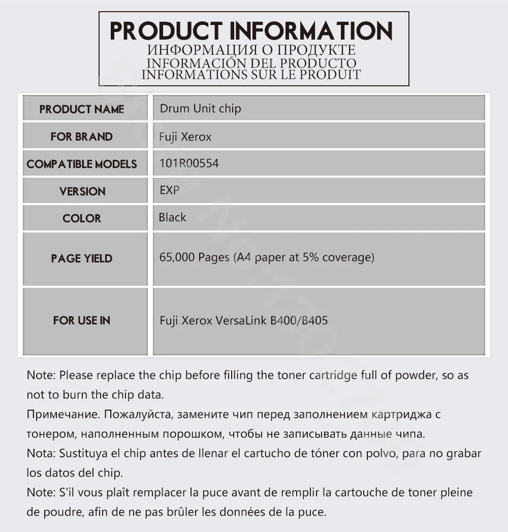 10 шт. 101R00554 чип барабанного картриджа для Xerox VersaLink B400 B400n B400dn B405 B405dn 400n 405dn принтер
