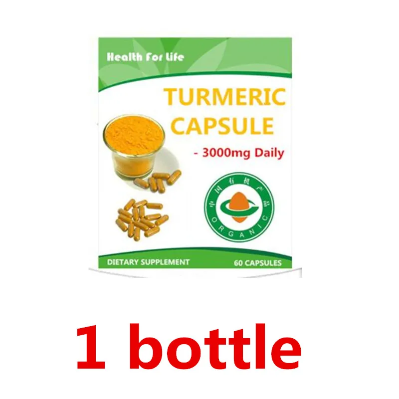 1 bottle Органическая куркума(куркумин) с биоперином(для лучшего поглощения - Цвет: 1 bottle