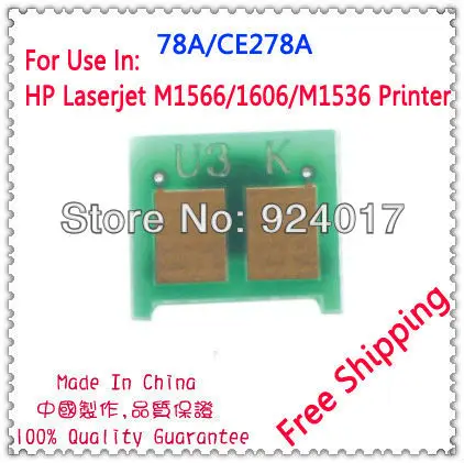 Чип тонера для принтера HP P1566 M1536 P1606 1566 1536 1606 M1536dnf P1606dn чип картриджа CE278A 278A 78A CE 278