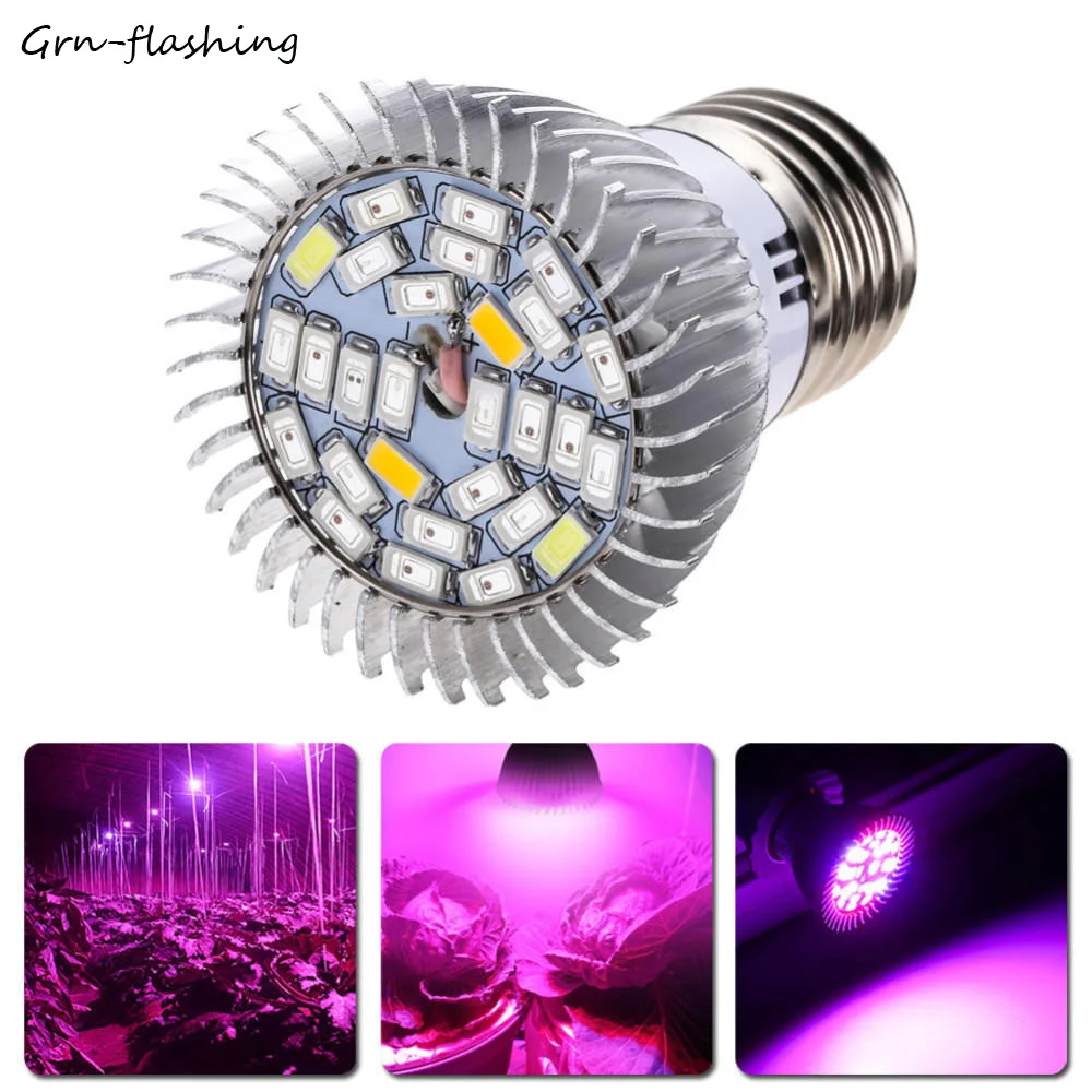E17 E27 GU10 Светодиодная лампа для роста растений 18 Вт 28LED выращивания комнатных