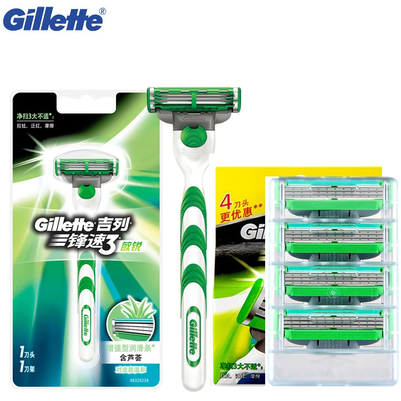 Оригинальные прямые лезвия Gillette Mach 3 для бритья чувствительные безопасная ручная