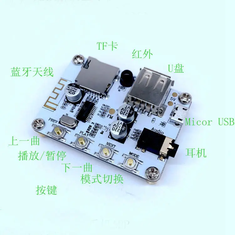 Беспроводной аудио-приемник с поддержкой Bluetooth 4 2 mp3-плеер FLAC FM USB TF Hi-Fi аудио